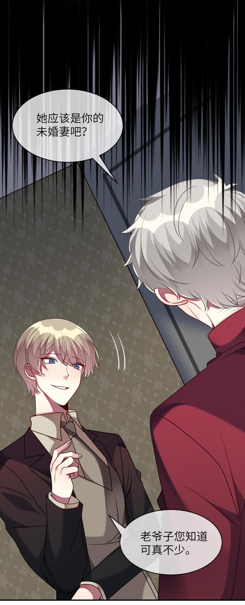 049 竞争？！-第50话