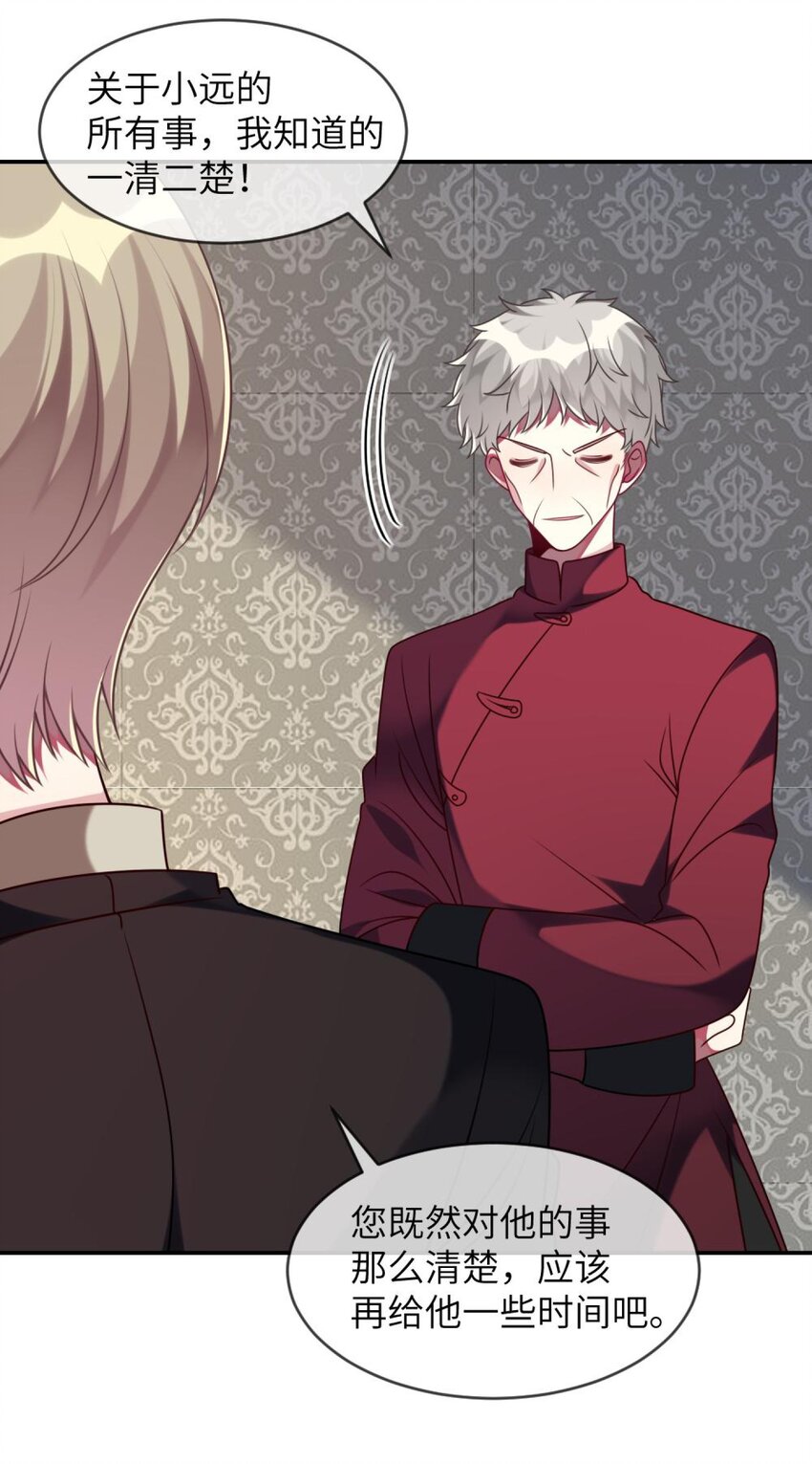 049 竞争？！-第50话