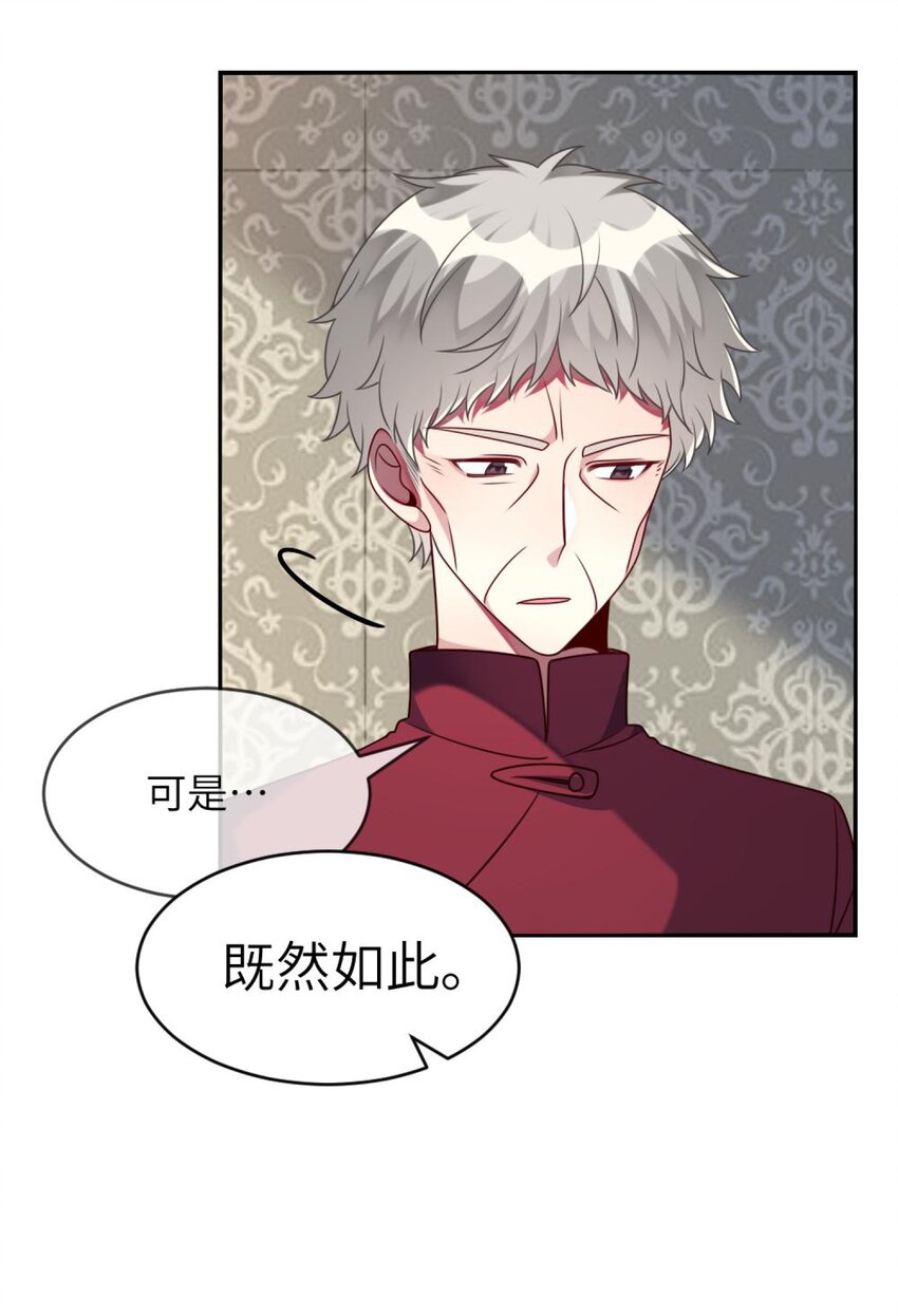 049 竞争？！-第50话