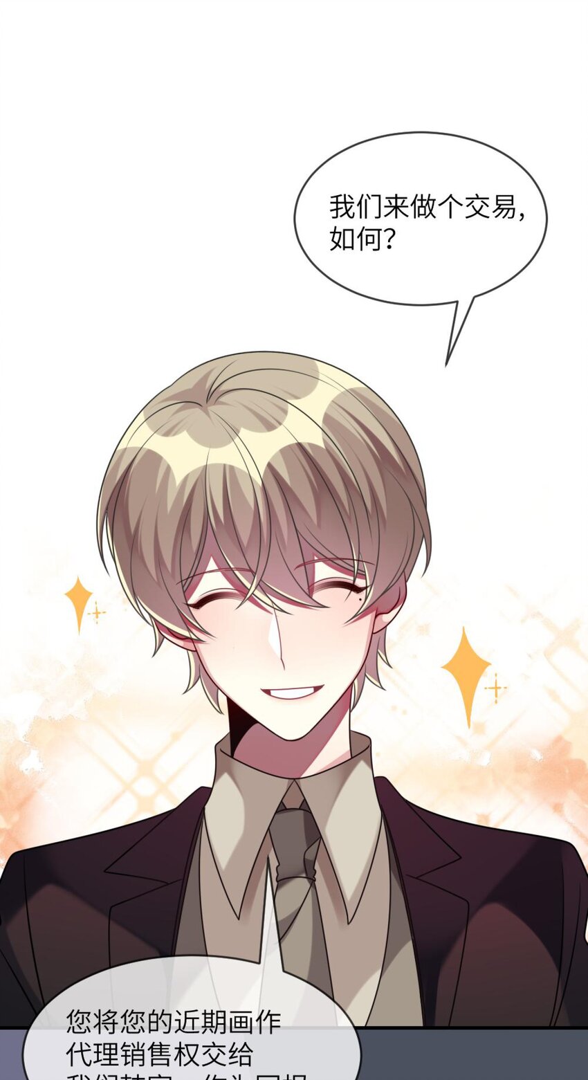 049 竞争？！-第50话