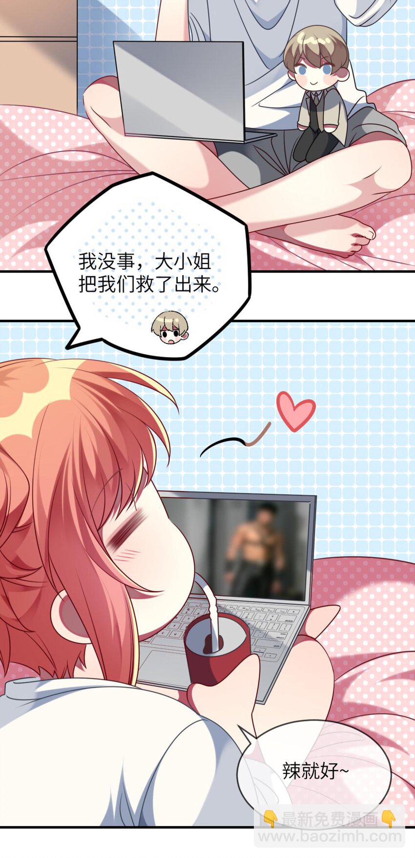 049 竞争？！-第50话