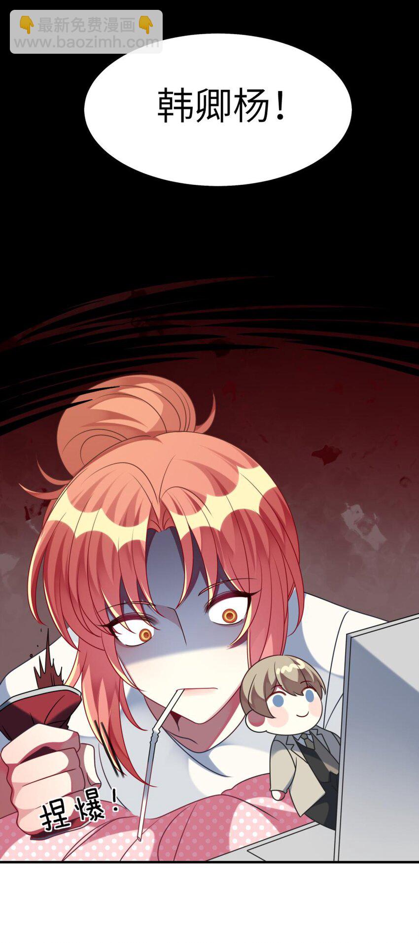 049 竞争？！-第50话