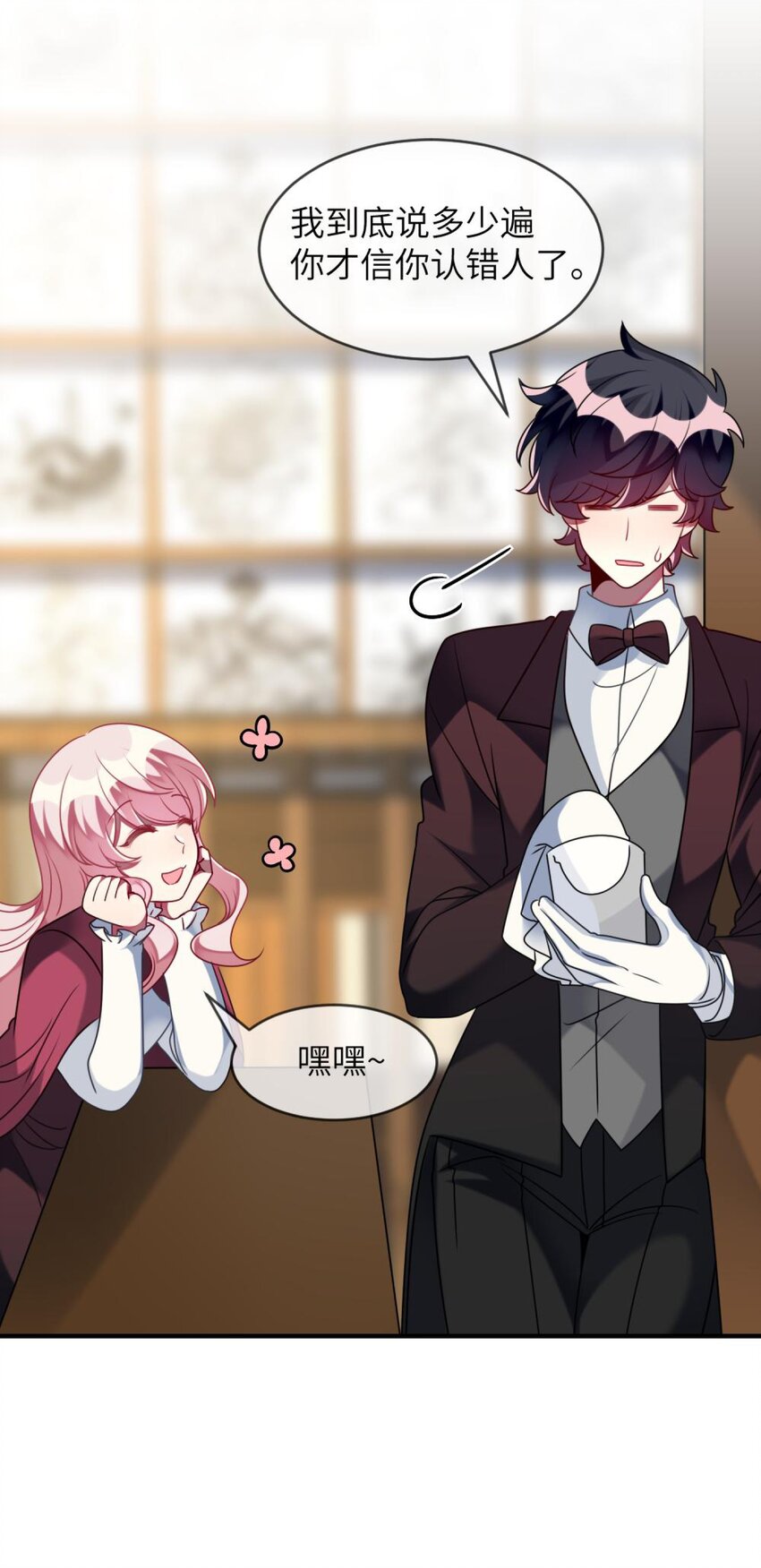 049 竞争？！-第50话