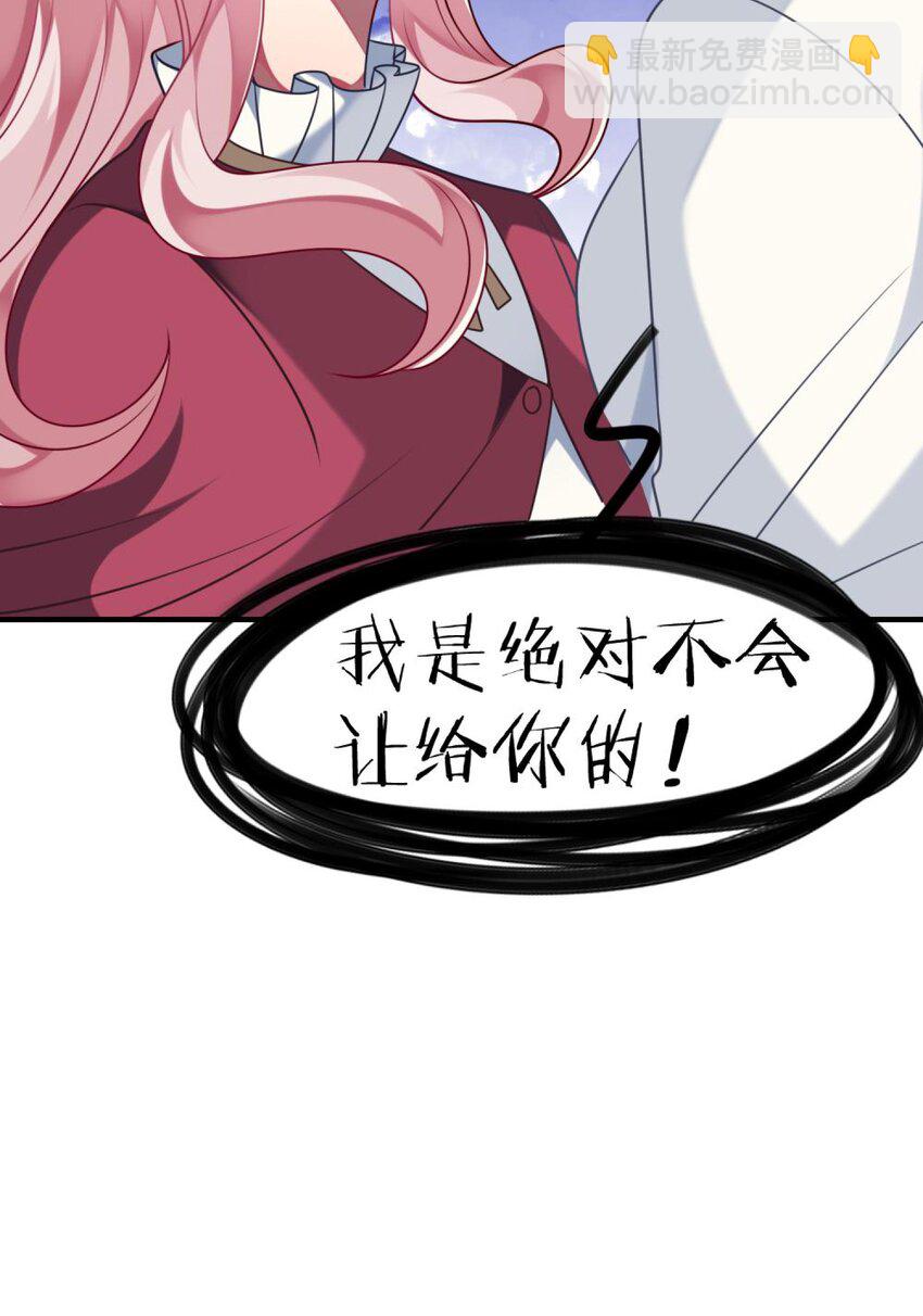 049 竞争？！-第50话