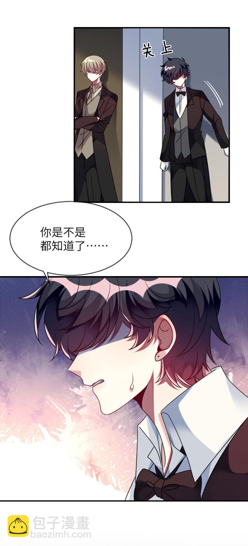 049 竞争？！-第50话