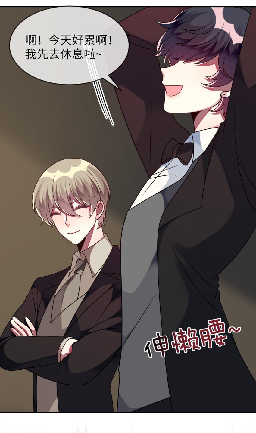 049 竞争？！-第50话