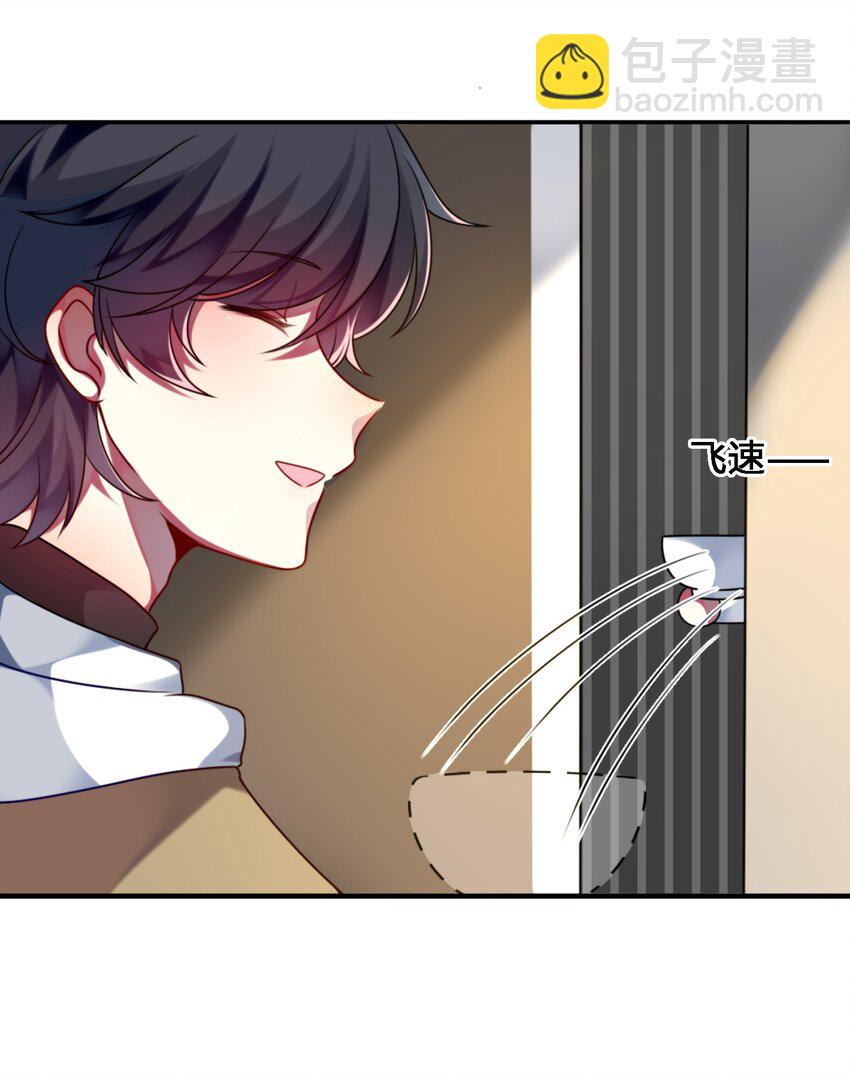 005 倒霉少爷认命吧！-第6话