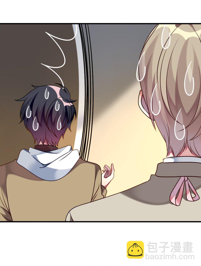 005 倒霉少爷认命吧！-第6话