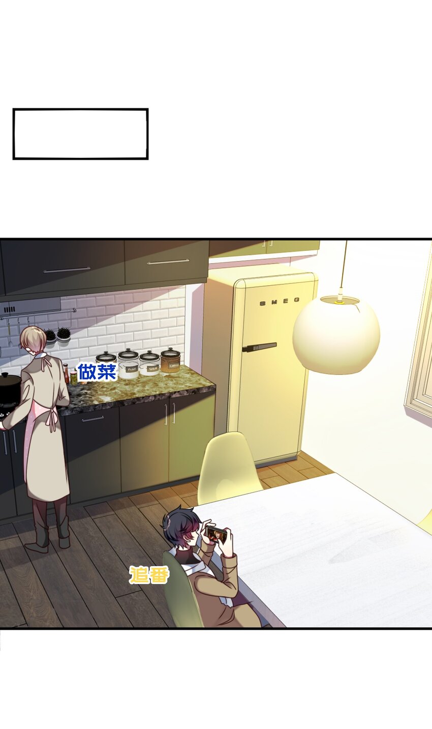 005 倒霉少爷认命吧！-第6话