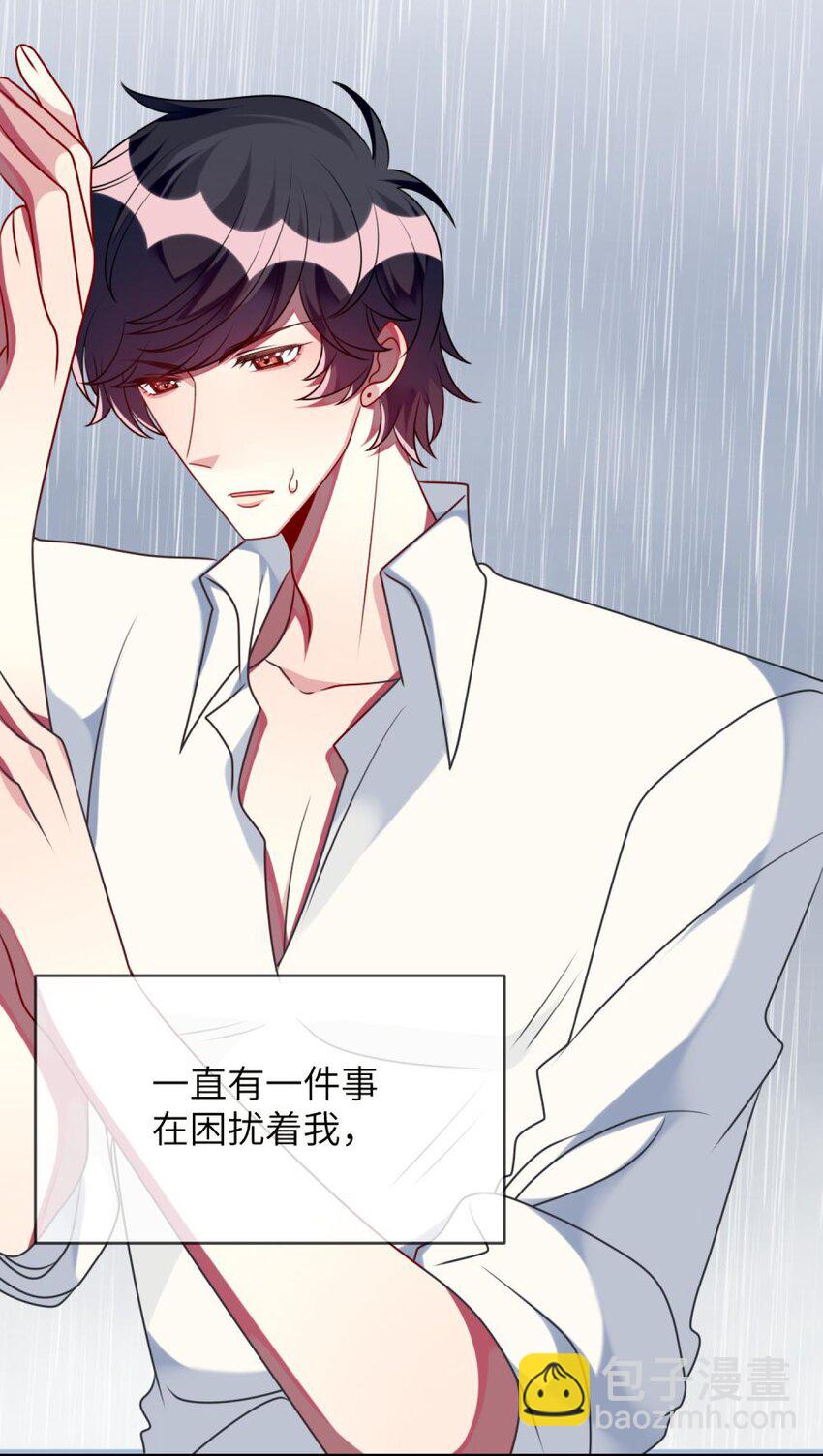 特别篇 新春快乐-第52话