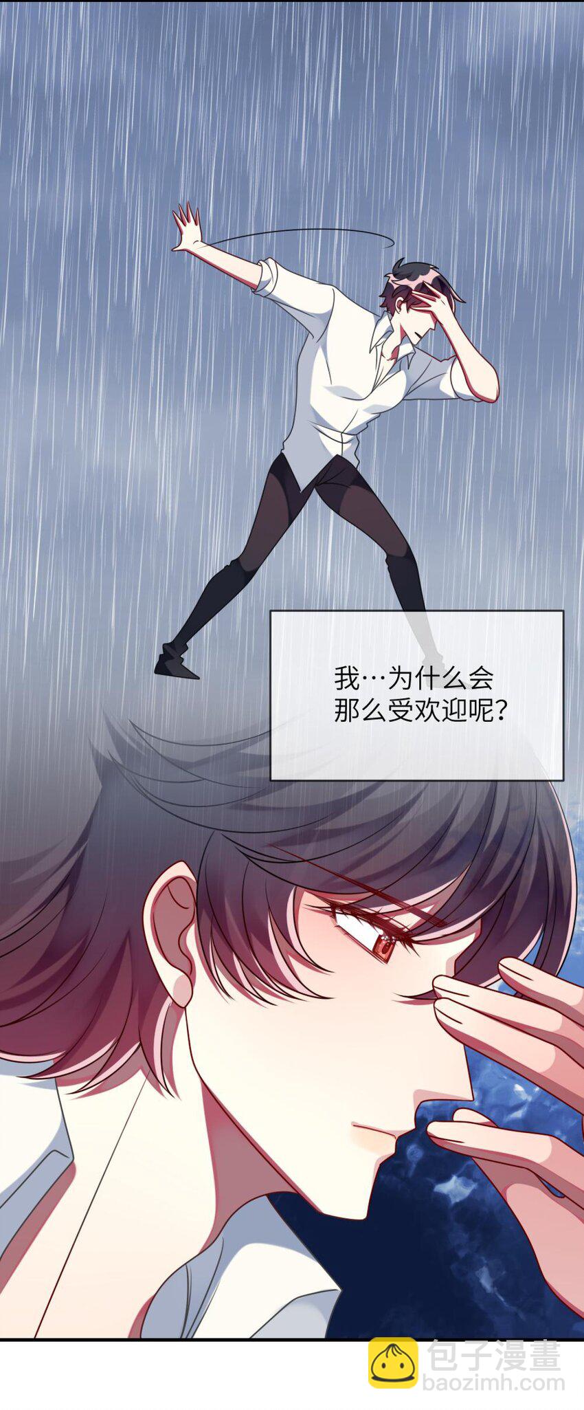 特别篇 新春快乐-第52话