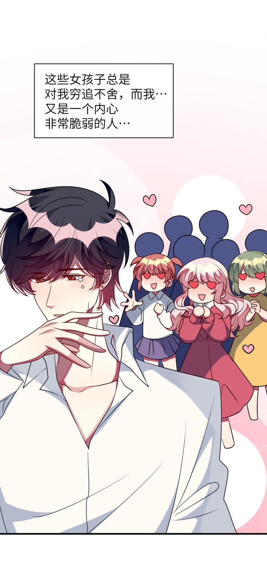 特别篇 新春快乐-第52话