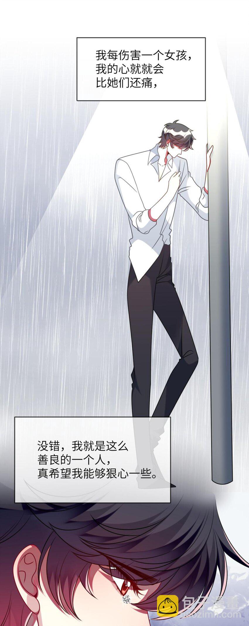 特别篇 新春快乐-第52话