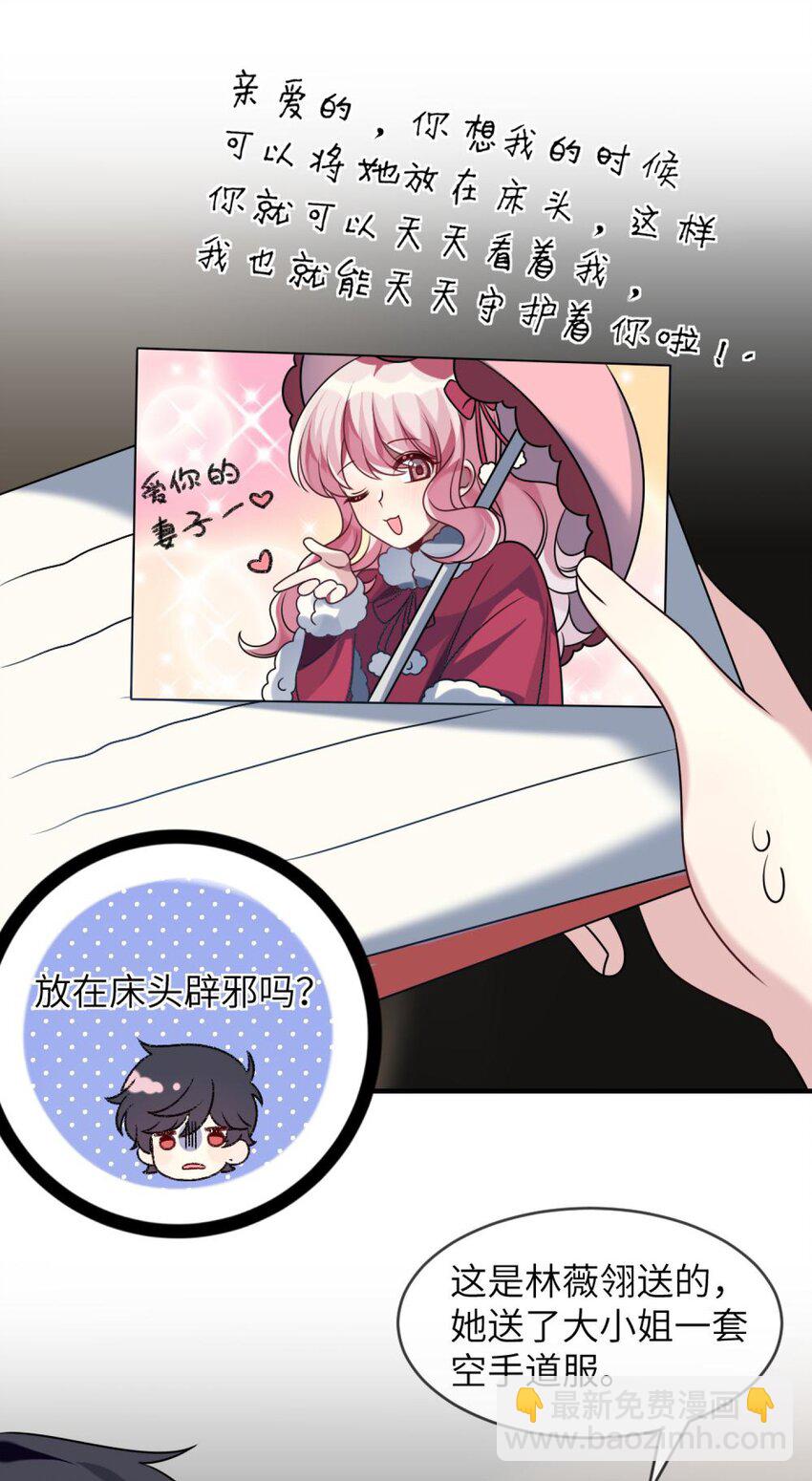 特别篇 新春快乐-第52话