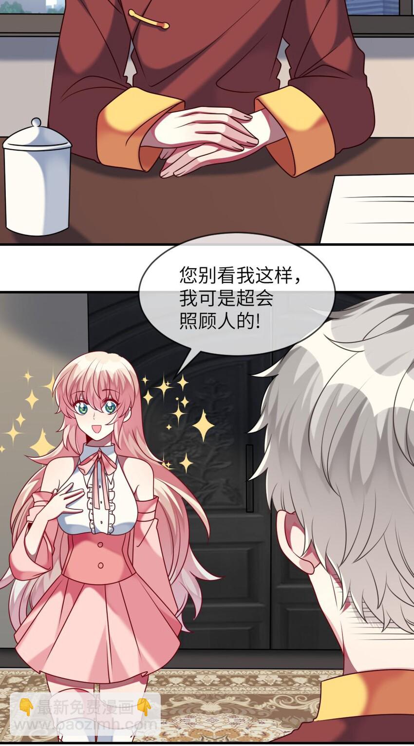 特别篇 新春快乐-第52话