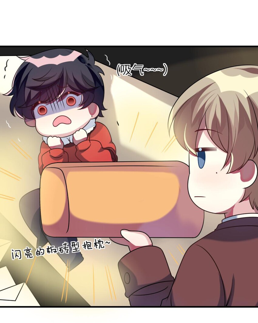 特别篇 新春快乐-第52话