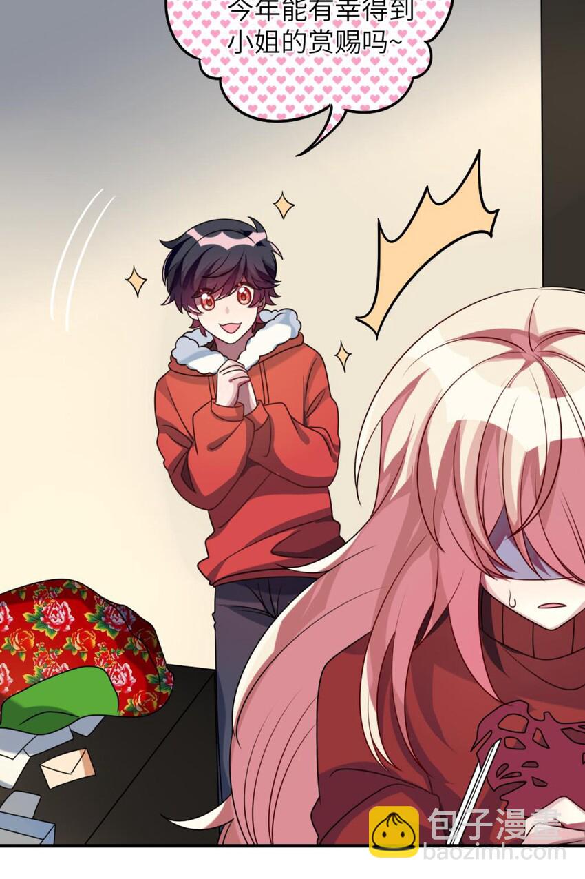 特别篇 新春快乐-第52话