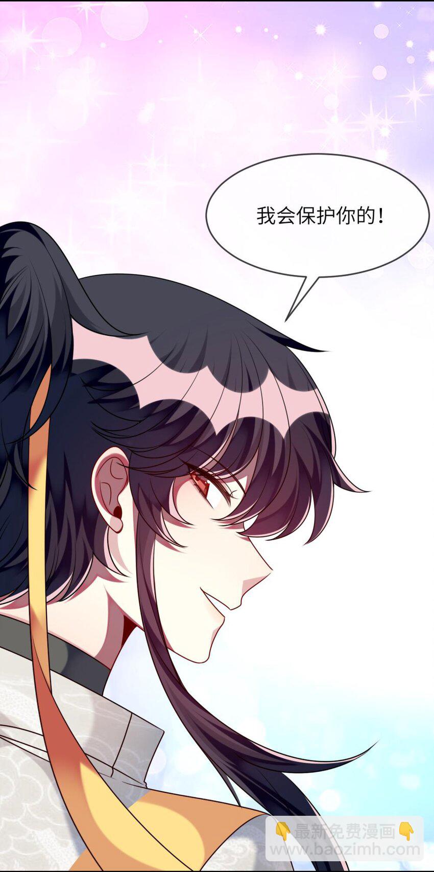 052 放心吧！-第54话