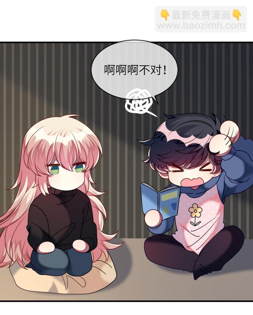 052 放心吧！-第54话