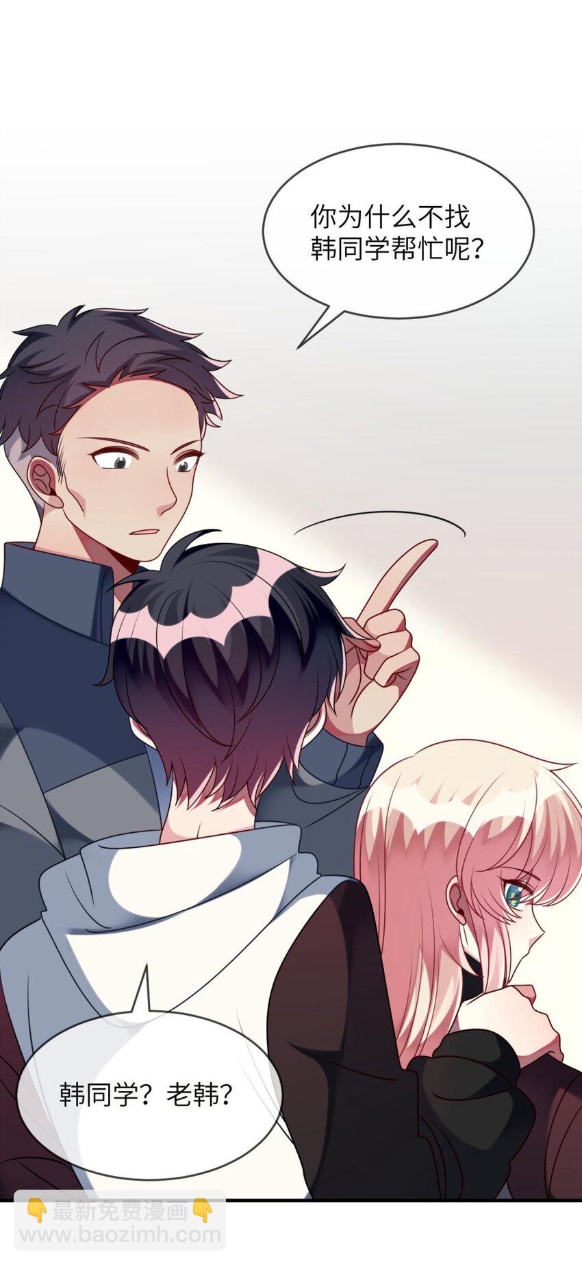 052 放心吧！-第54话