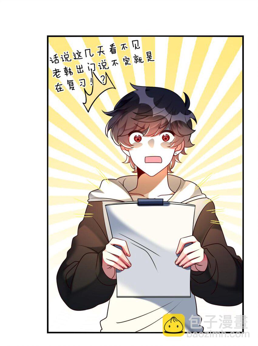 052 放心吧！-第54话