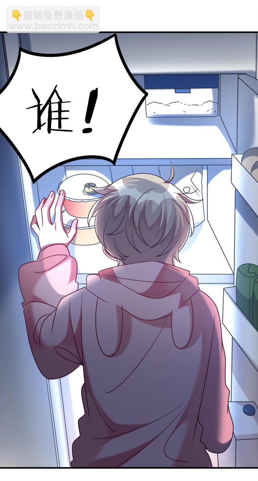 052 放心吧！-第54话