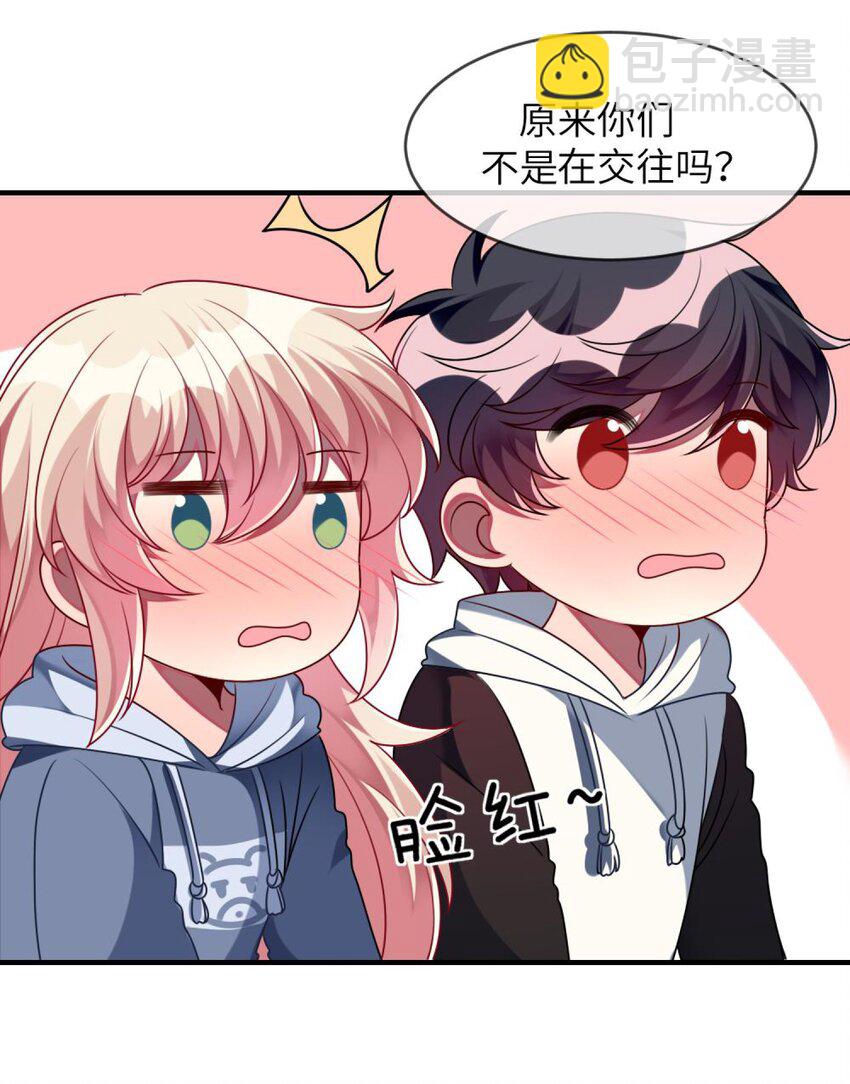 054 她在改变了！-第56话