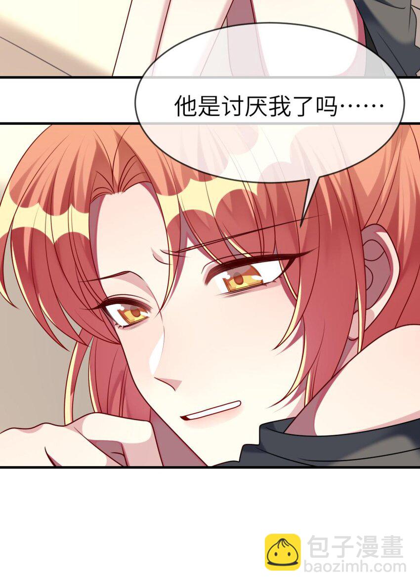 054 她在改变了！-第56话