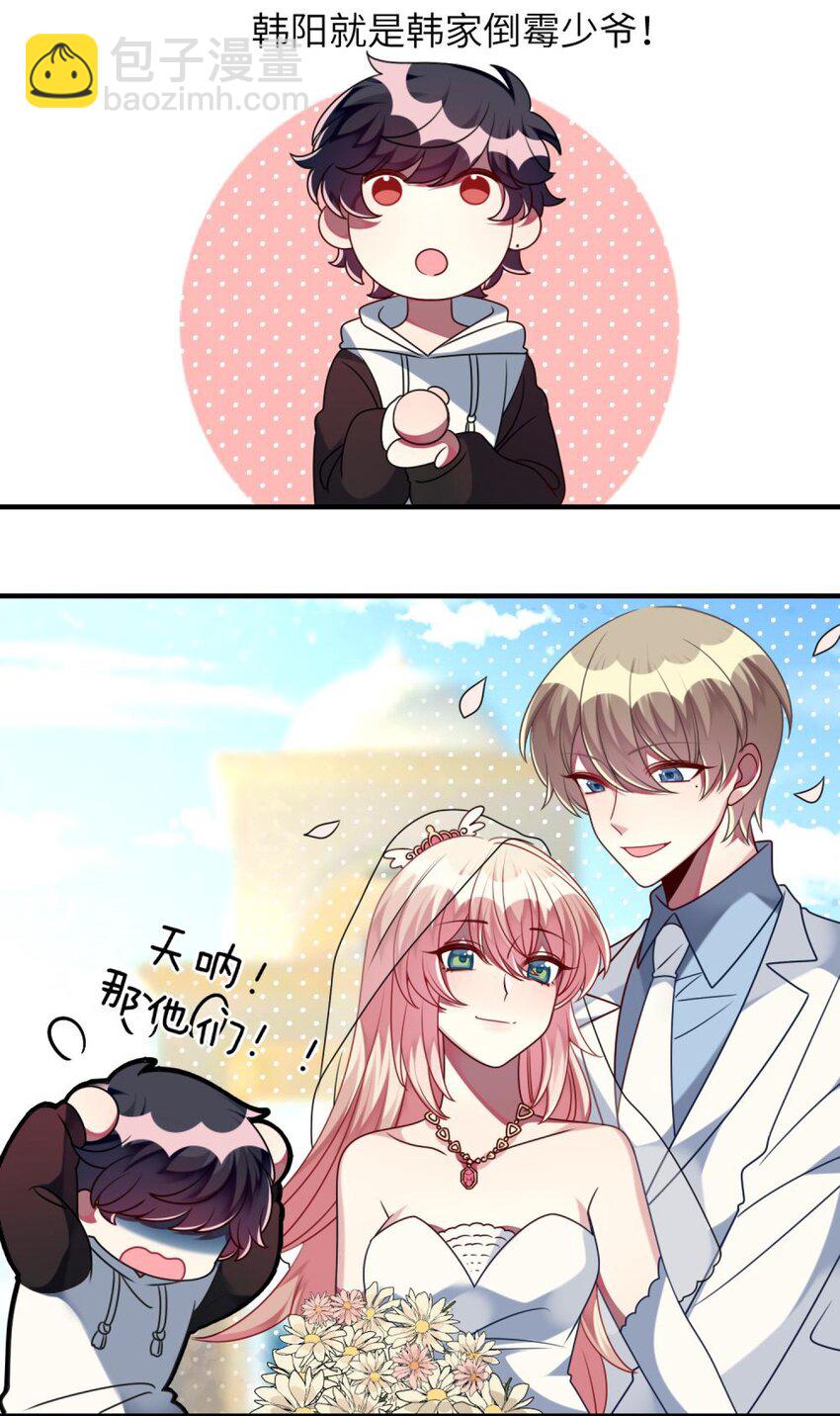 054 她在改变了！-第56话