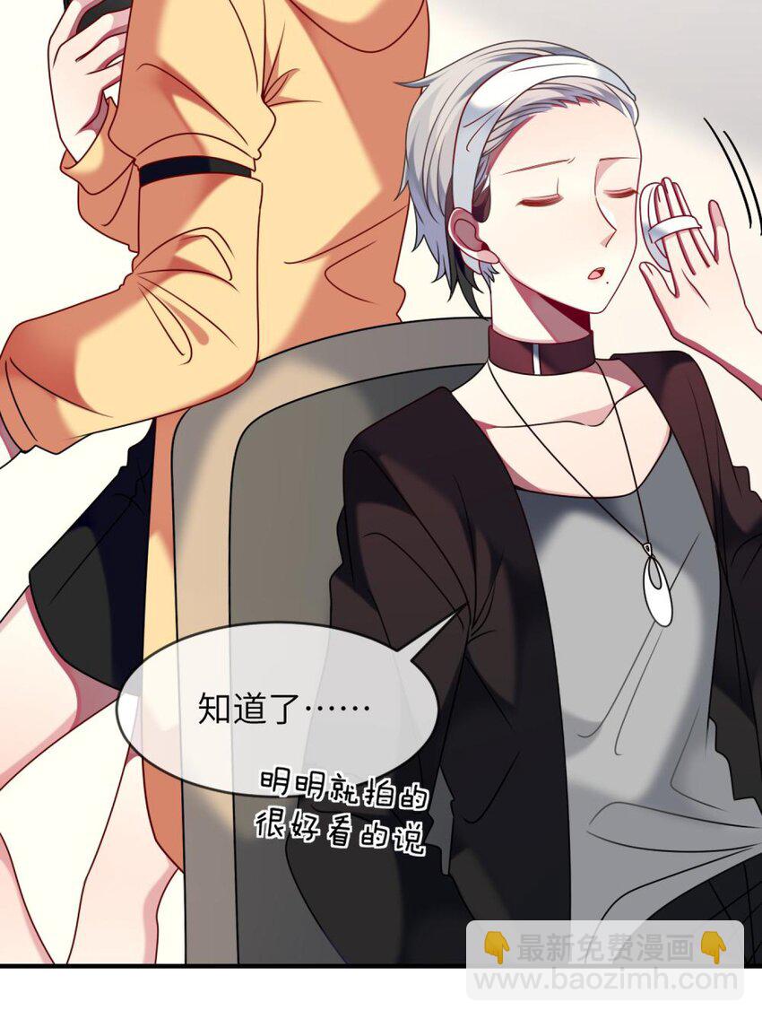 054 她在改变了！-第56话