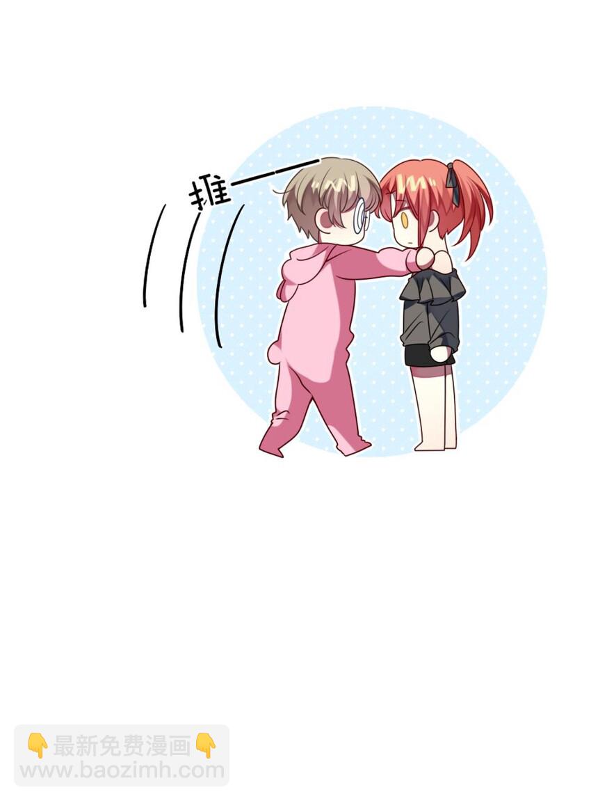 054 她在改变了！-第56话