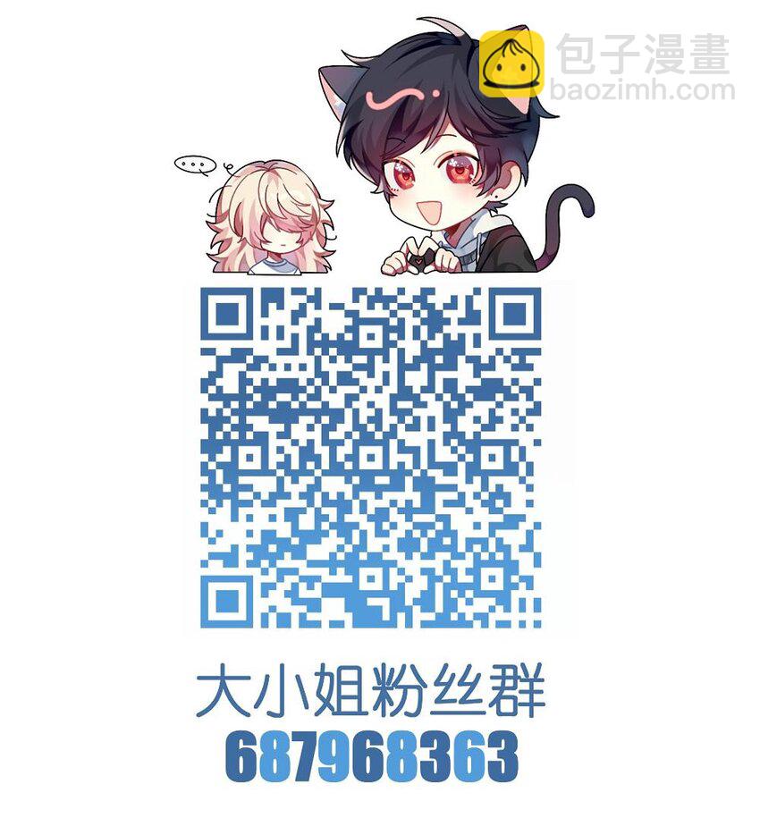 054 她在改变了！-第56话