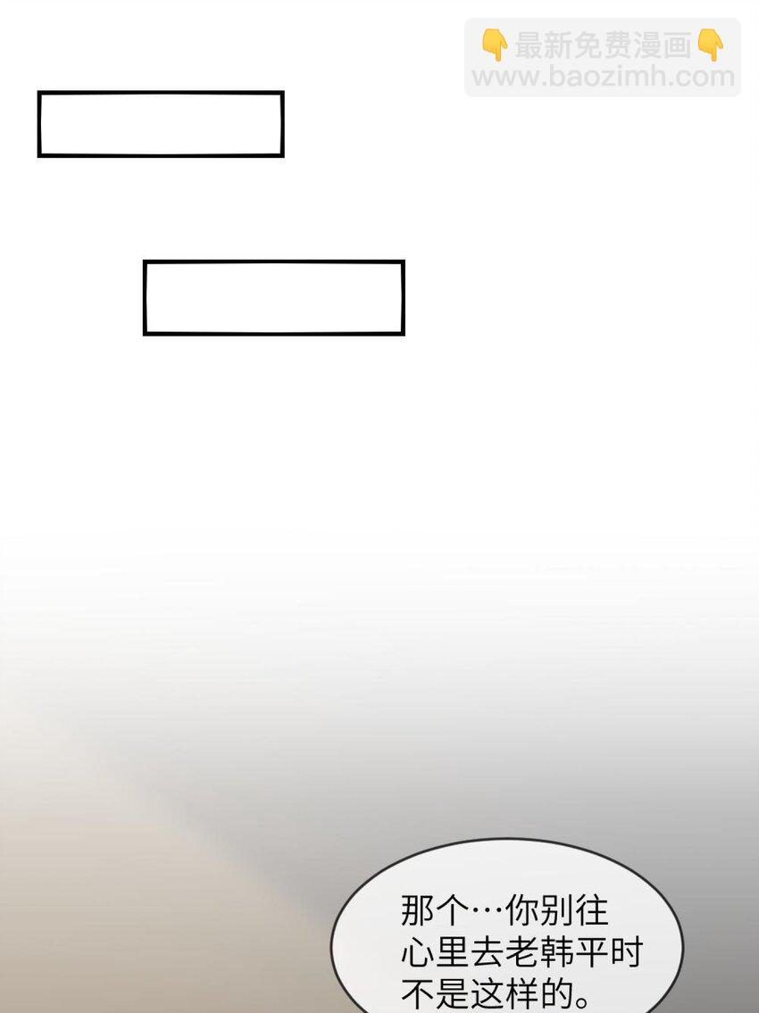 054 她在改变了！-第56话