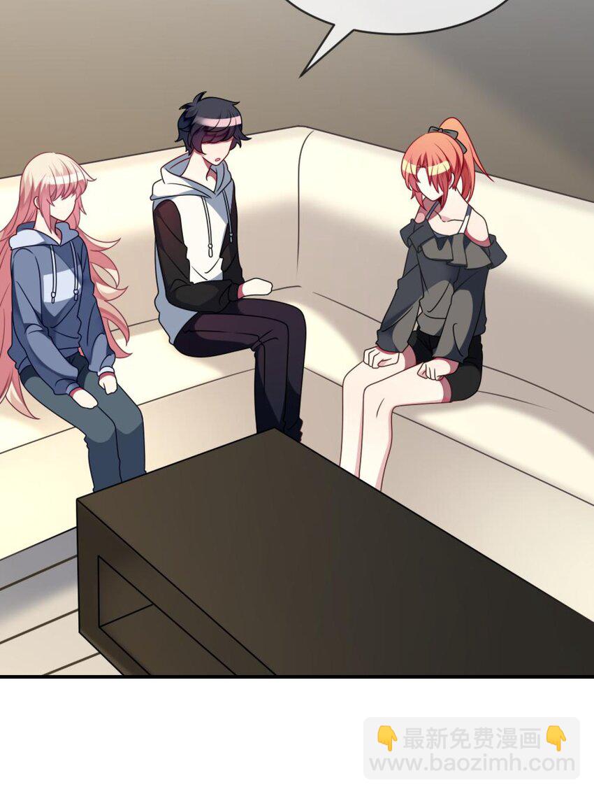 054 她在改变了！-第56话