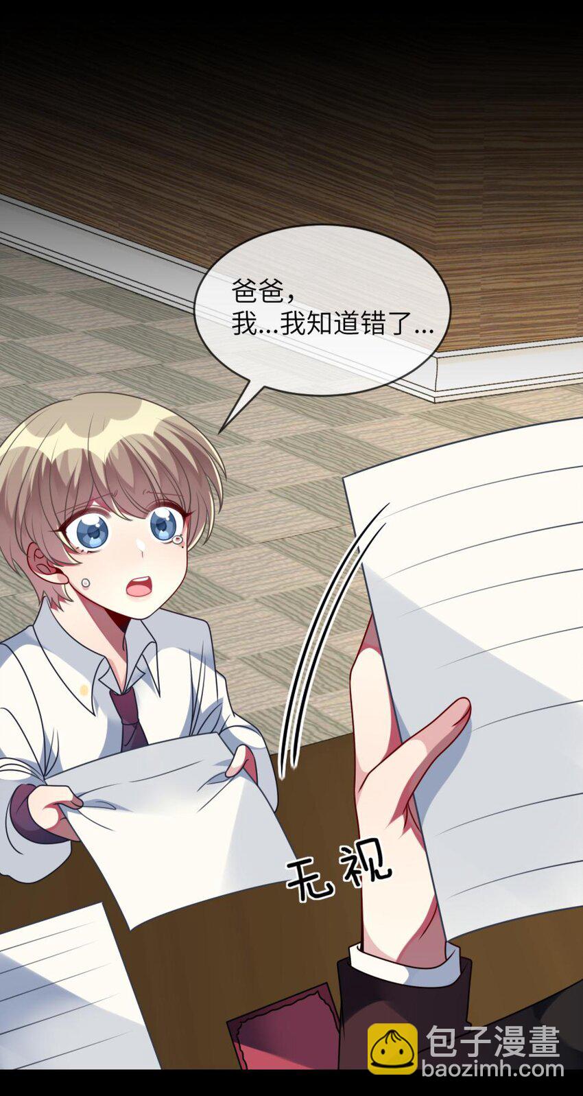 056 姐姐，你是何必(1/2)-第58话