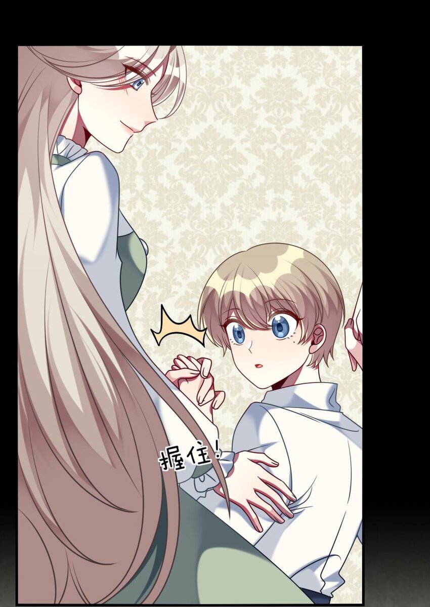 056 姐姐，你是何必(1/2)-第58话