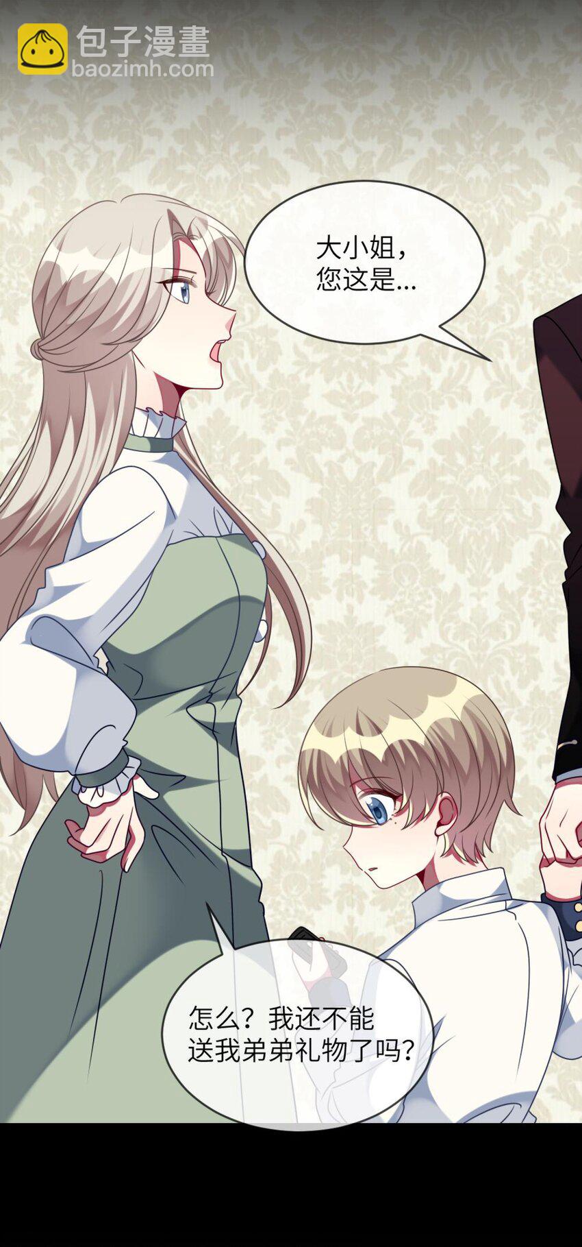 056 姐姐，你是何必(1/2)-第58话