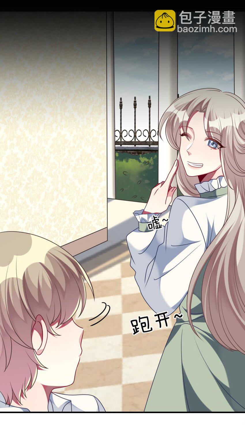 056 姐姐，你是何必(1/2)-第58话