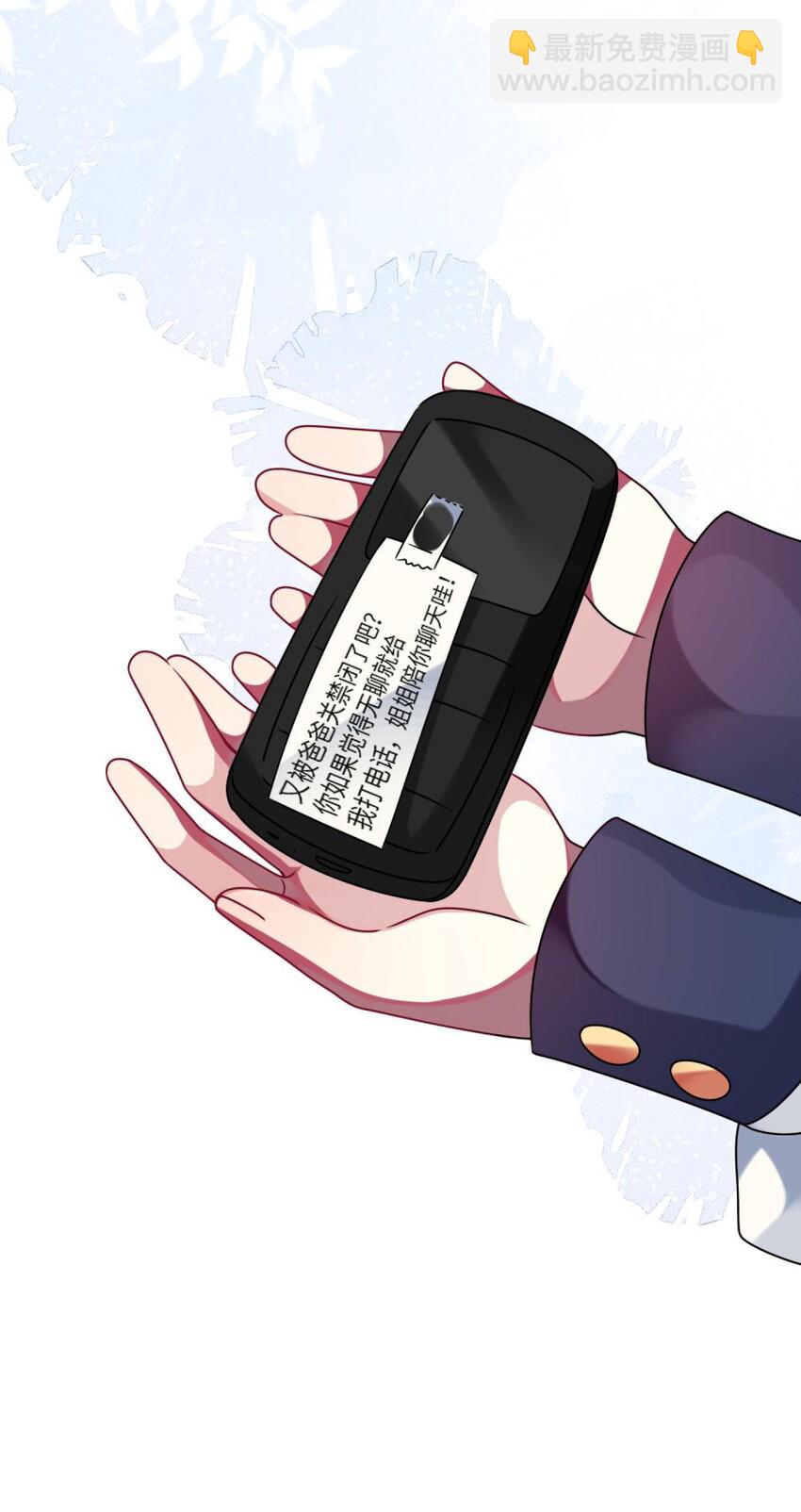 056 姐姐，你是何必(1/2)-第58话