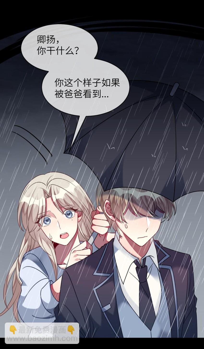 056 姐姐，你是何必(1/2)-第58话