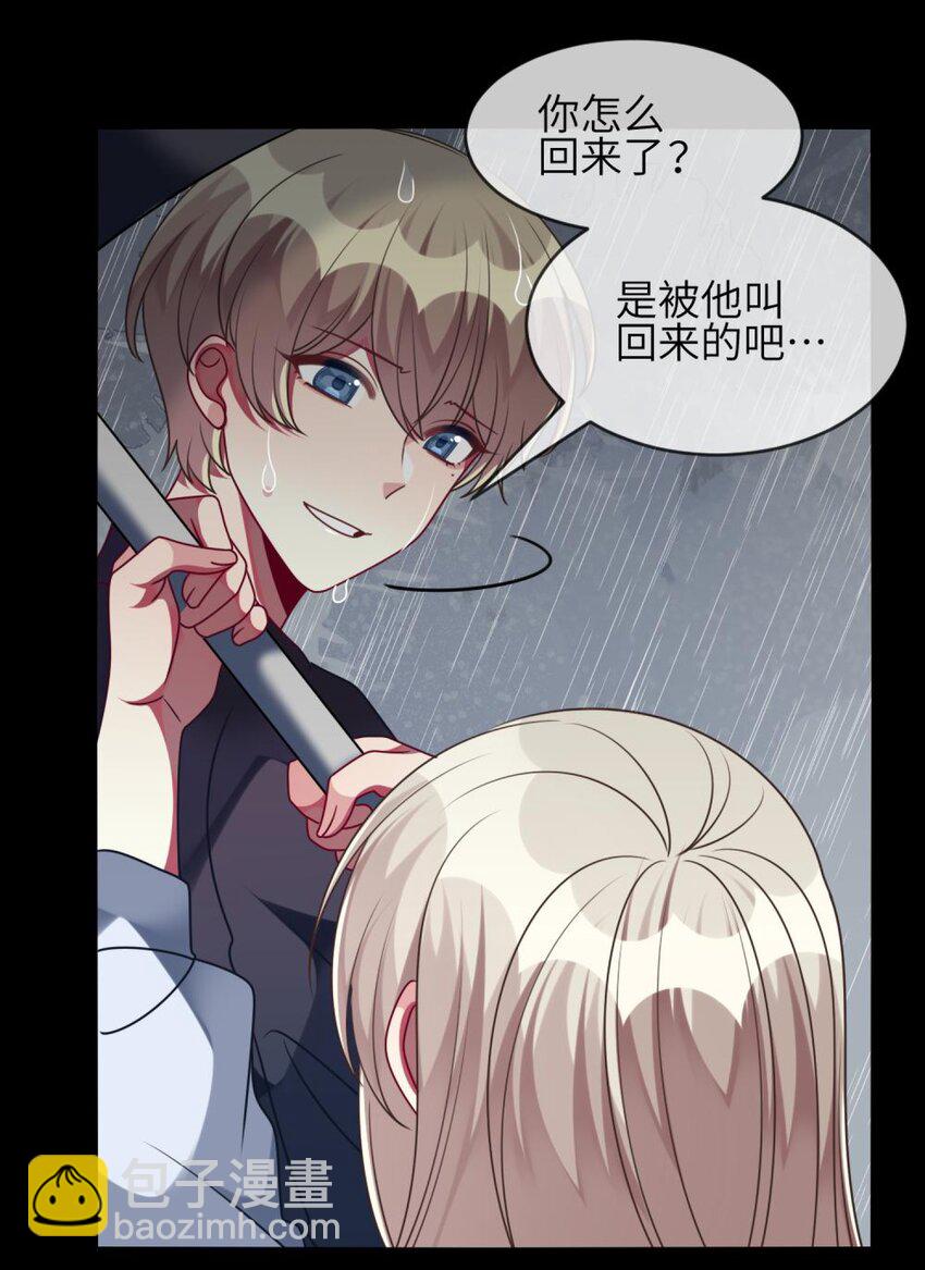 056 姐姐，你是何必(1/2)-第58话