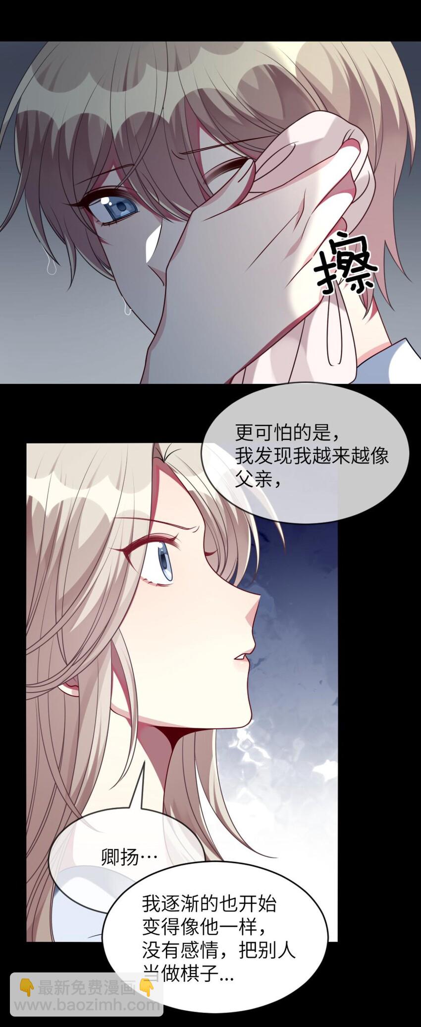 056 姐姐，你是何必(1/2)-第58话