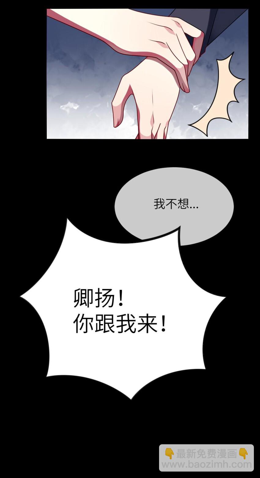 056 姐姐，你是何必(1/2)-第58话