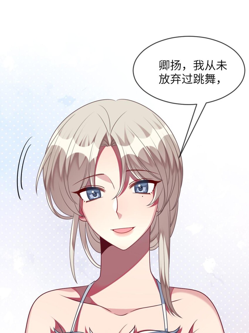 056 姐姐，你是何必(1/2)-第58话