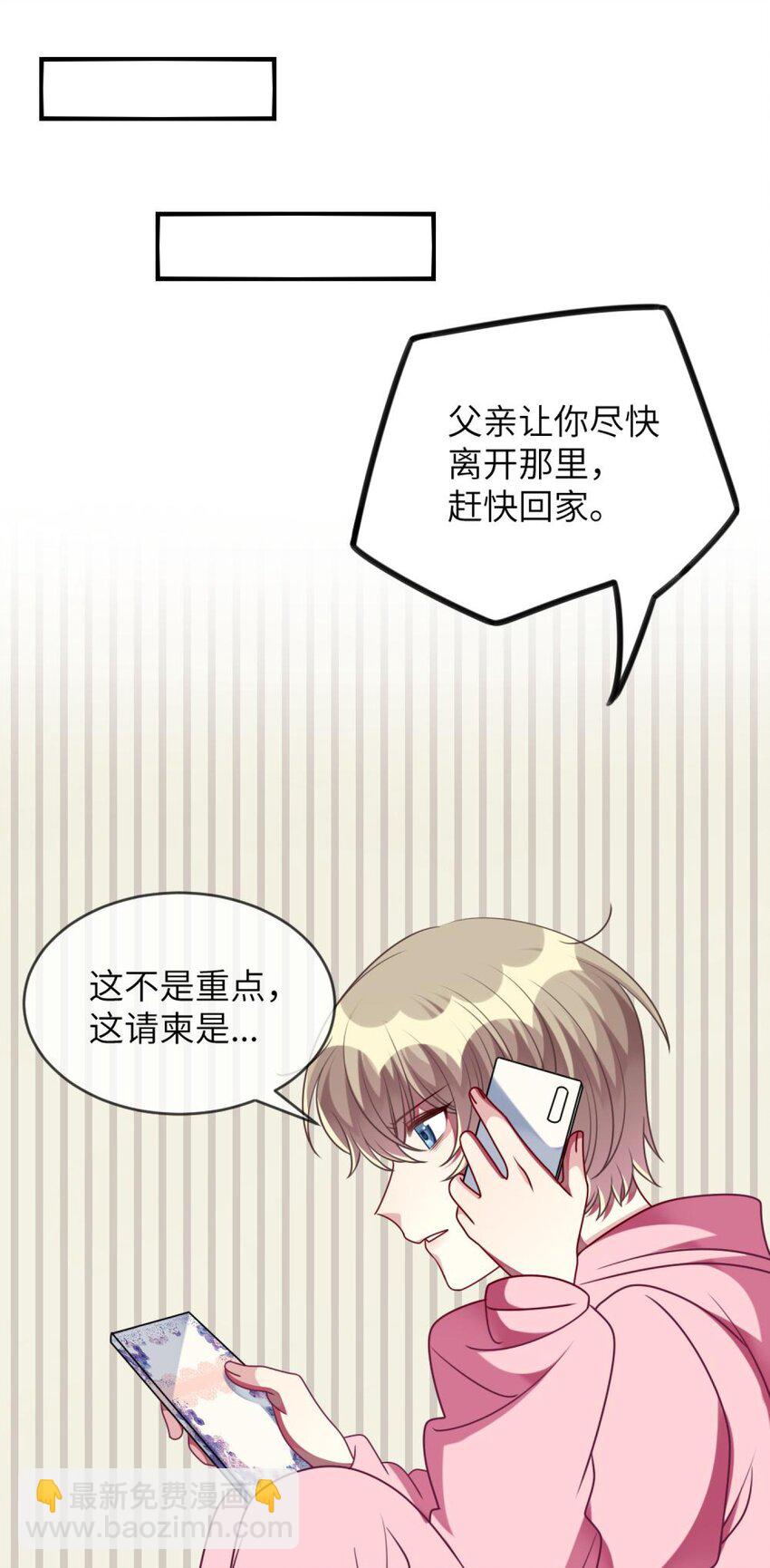 056 姐姐，你是何必(1/2)-第58话