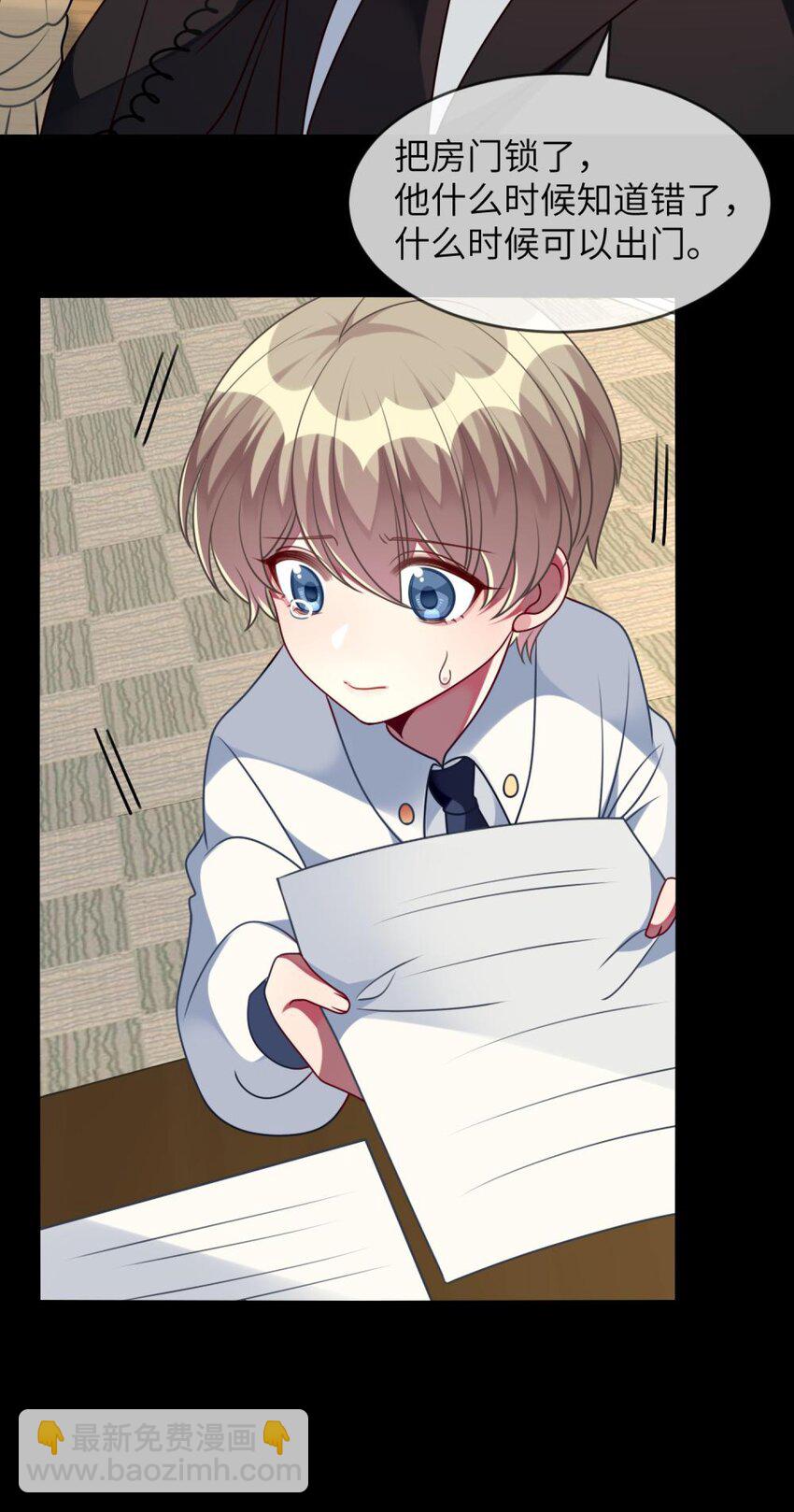 056 姐姐，你是何必(1/2)-第58话