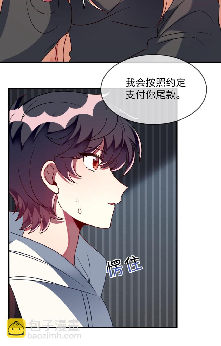 058 我们一起去-第60话