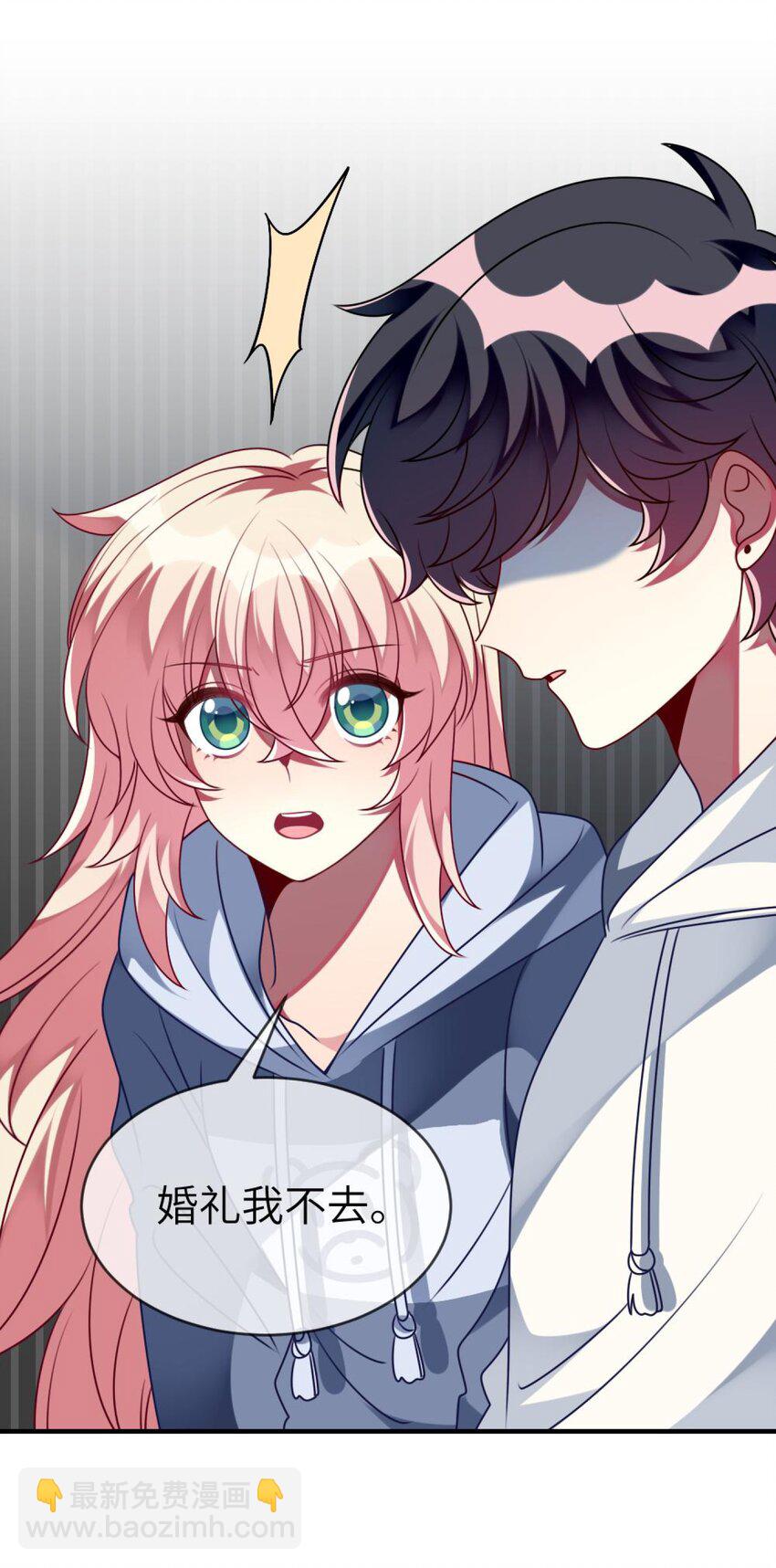 058 我们一起去-第60话