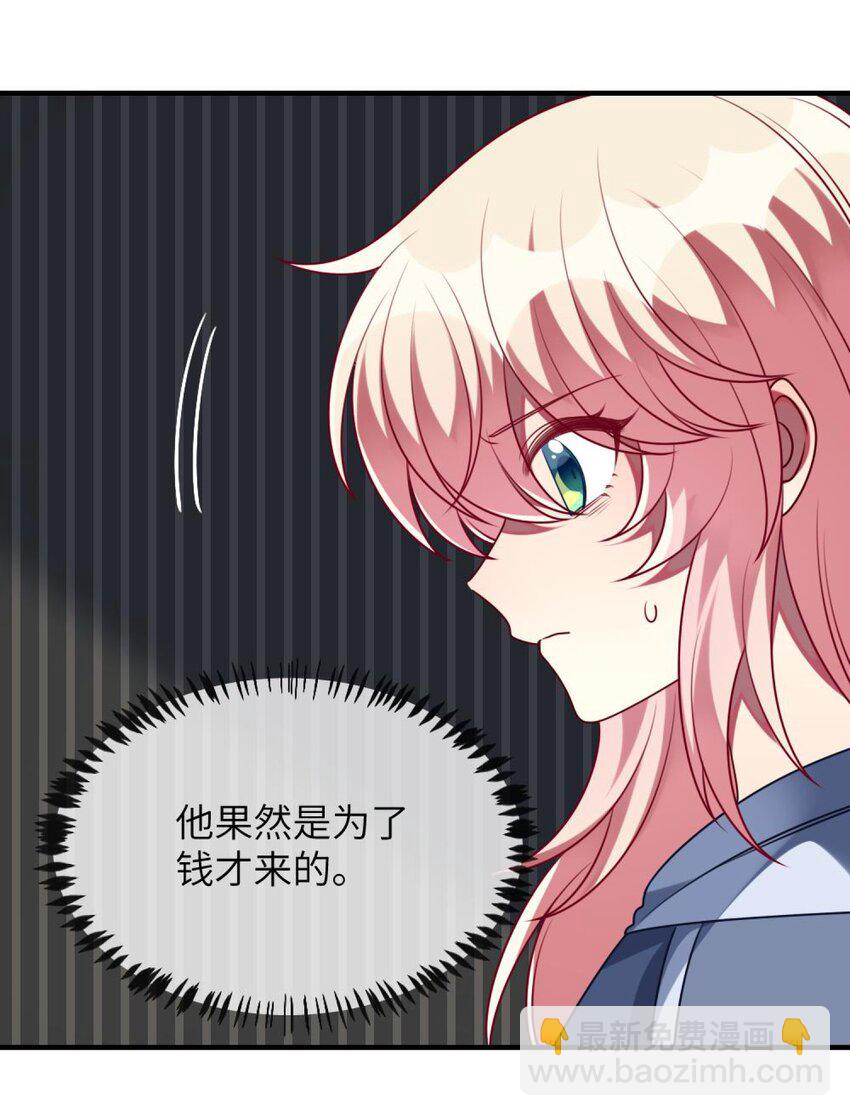 058 我们一起去-第60话