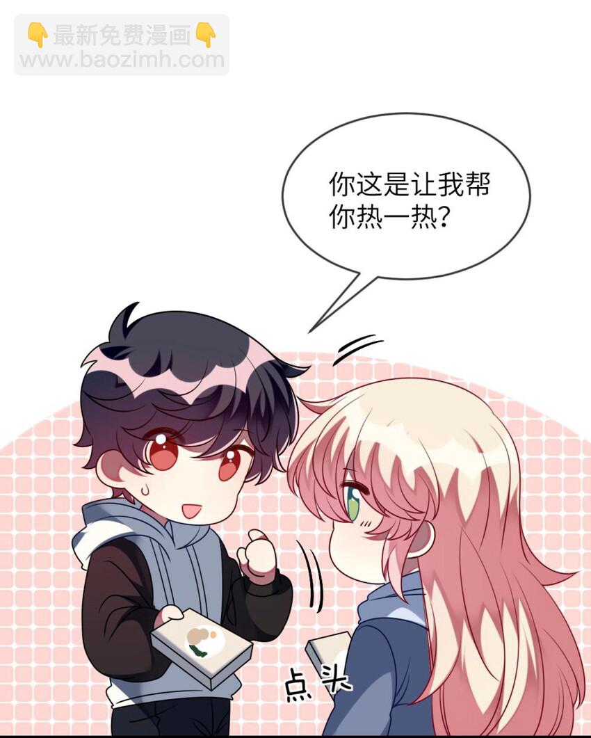 058 我们一起去-第60话